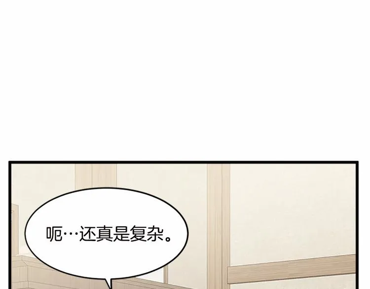 第20话 第38页