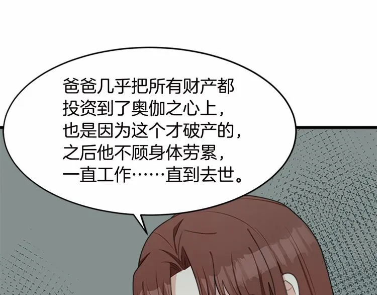 第20话 第41页