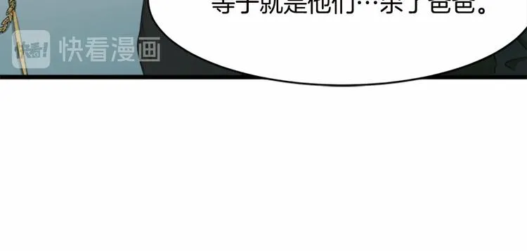 第20话 第43页