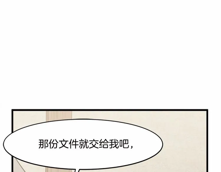 第20话 第44页