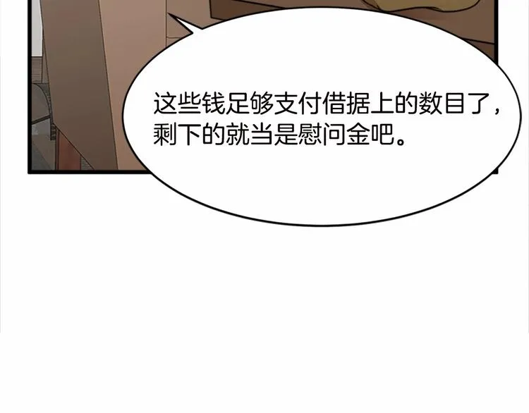 第20话 第46页