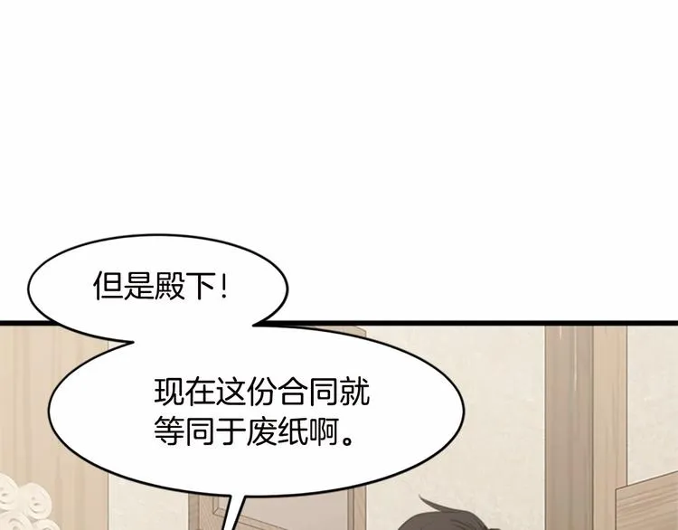 第20话 第47页