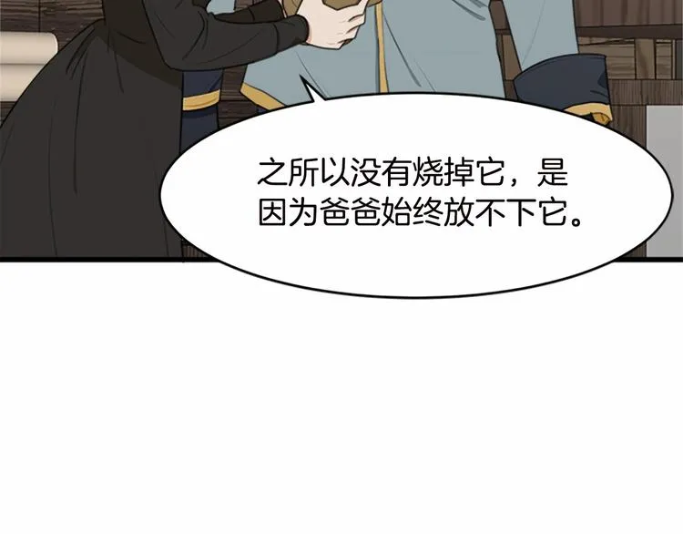 第20话 第49页