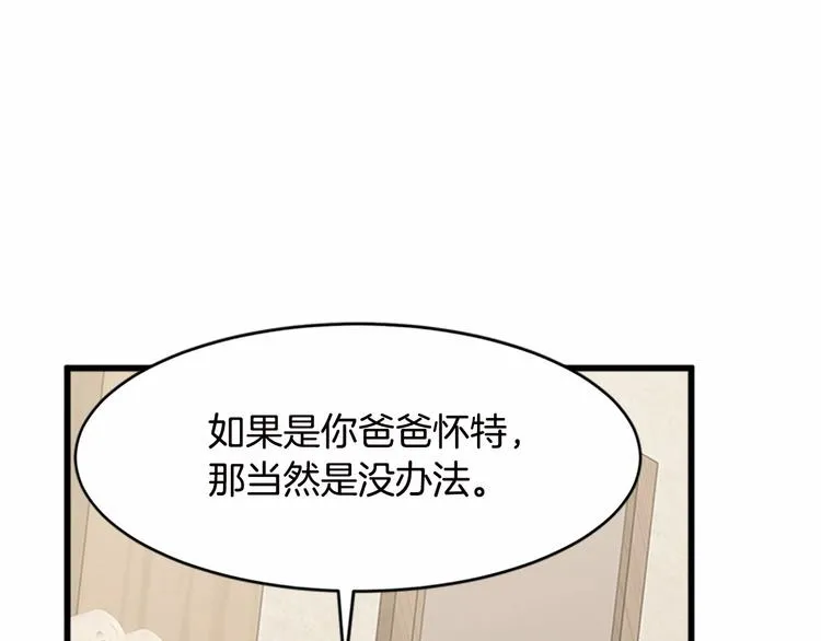 第20话 第50页