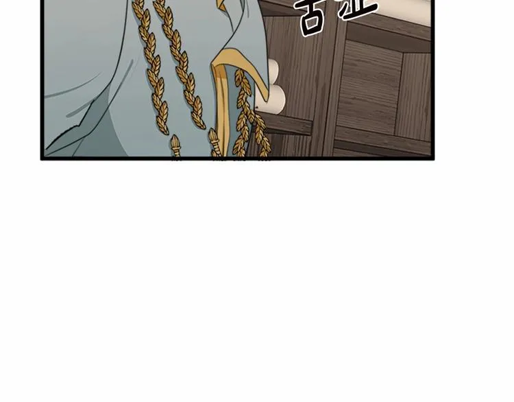 第20话 第52页
