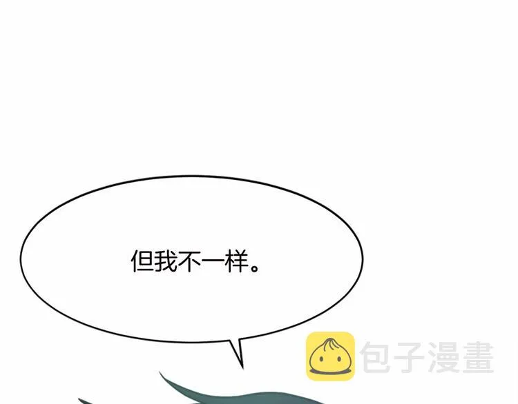 第20话 第54页