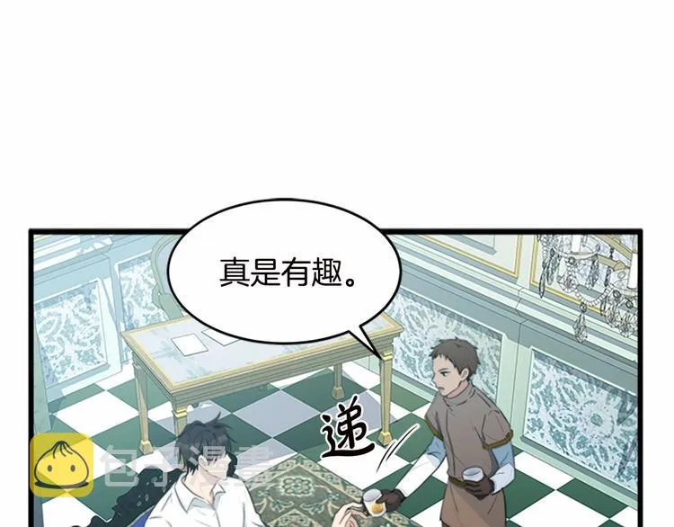 第20话 第62页