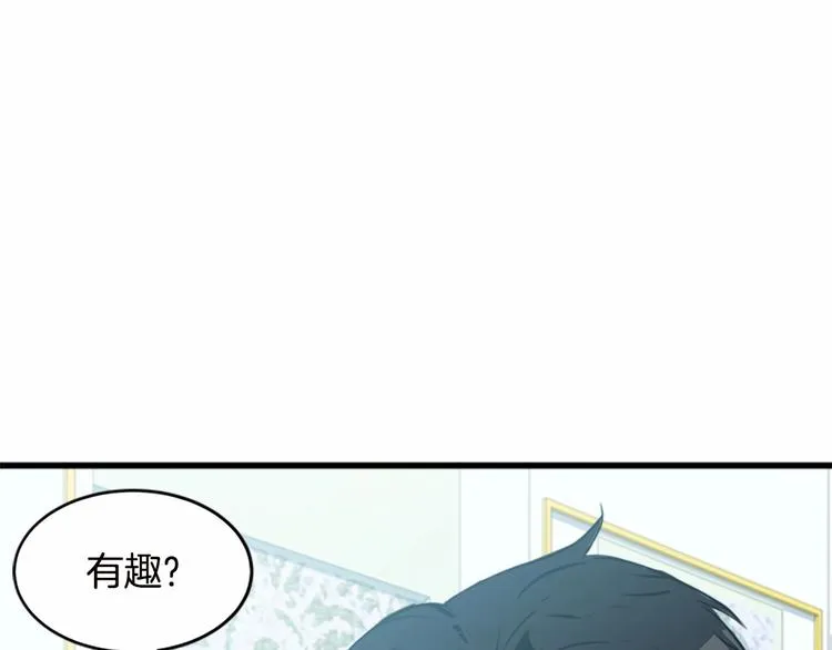 第20话 第64页