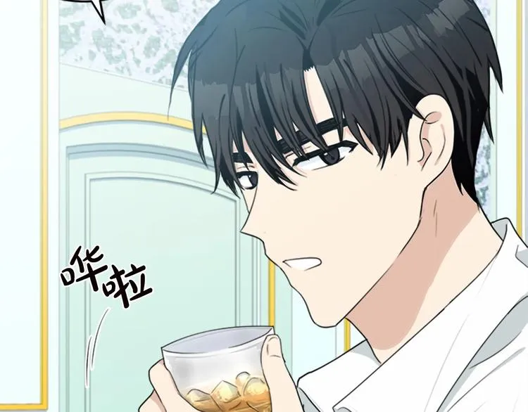 第20话 第65页