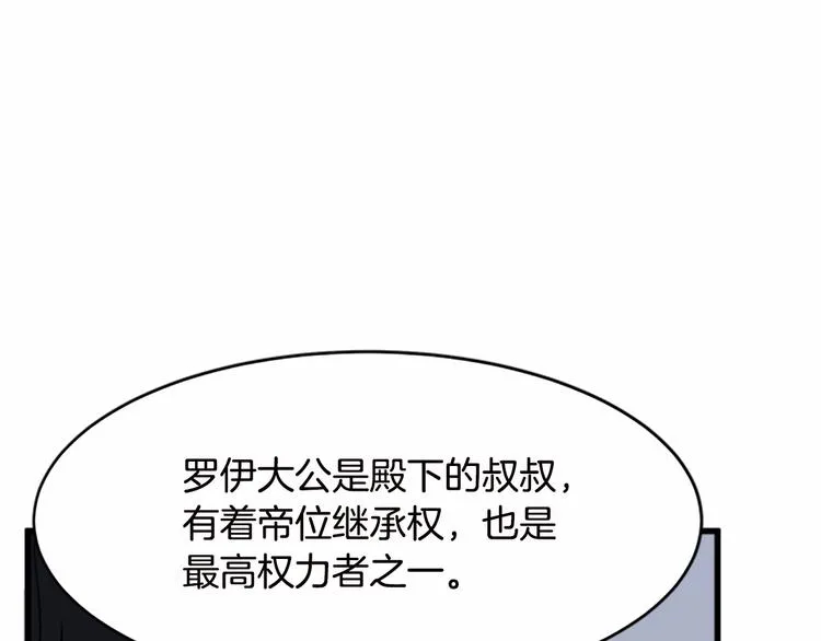 第20话 第69页