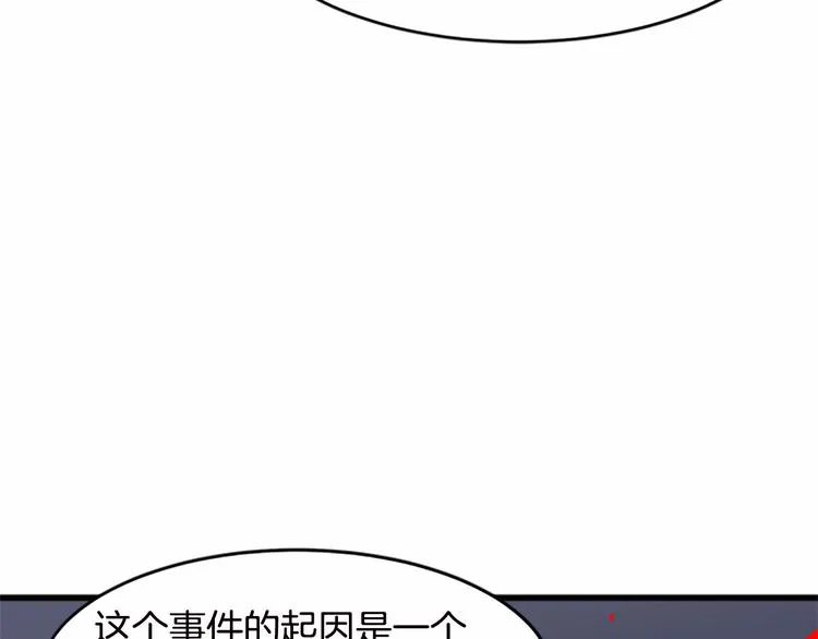 第20话 第75页