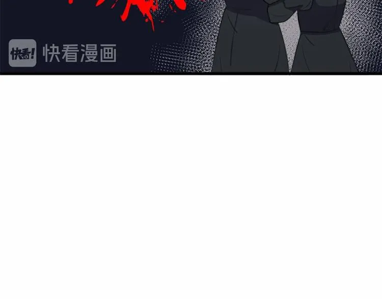 第20话 第77页