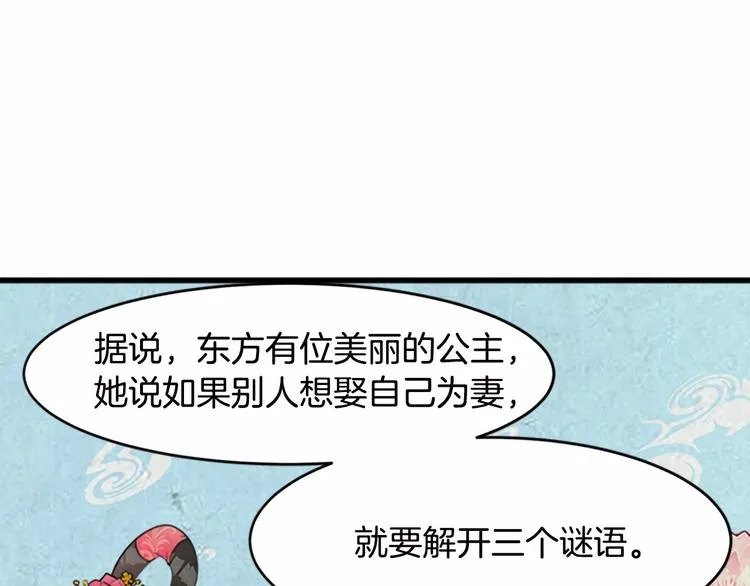 第20话 第89页