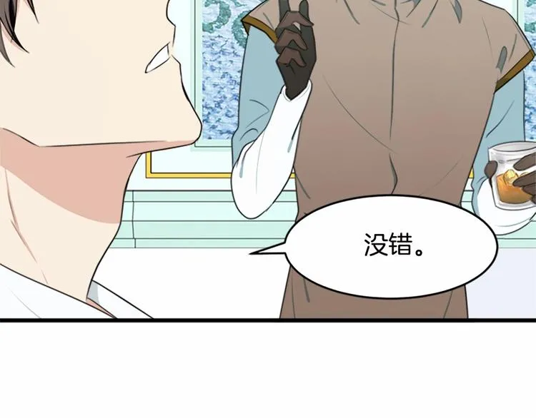 第20话 第93页