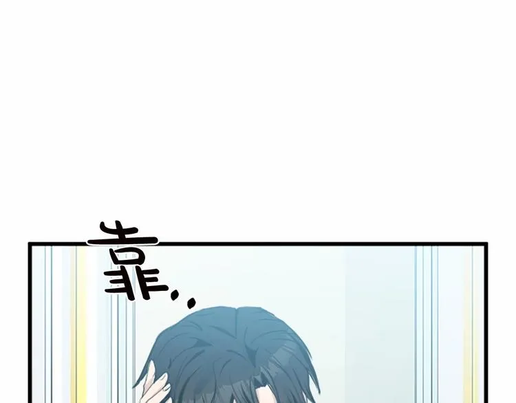 第20话 第95页