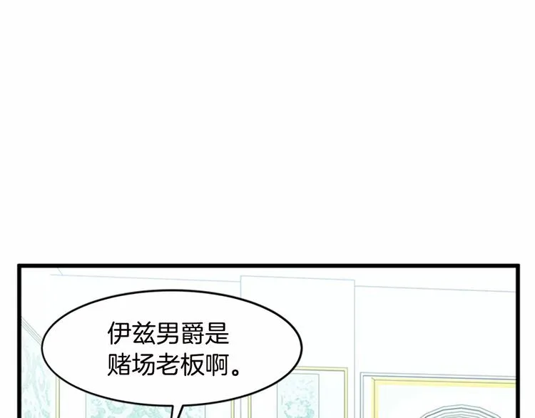 第20话 第100页