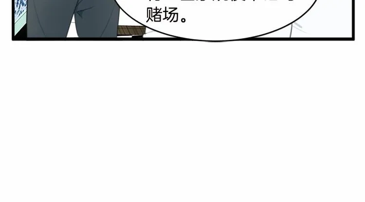 第20话 第102页
