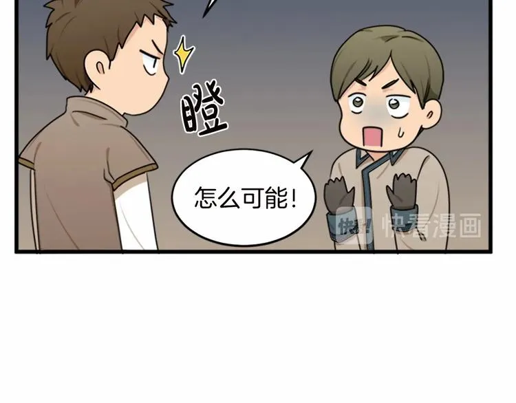 第20话 第104页