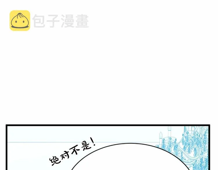 第20话 第105页