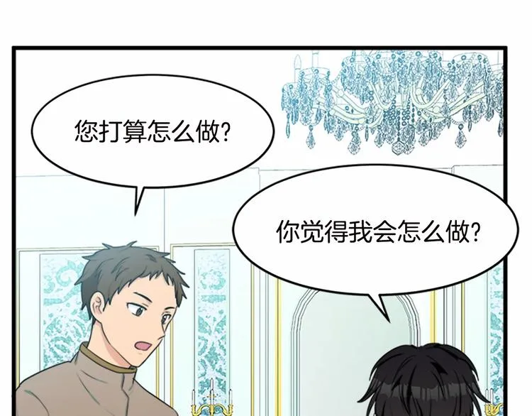 第20话 第111页