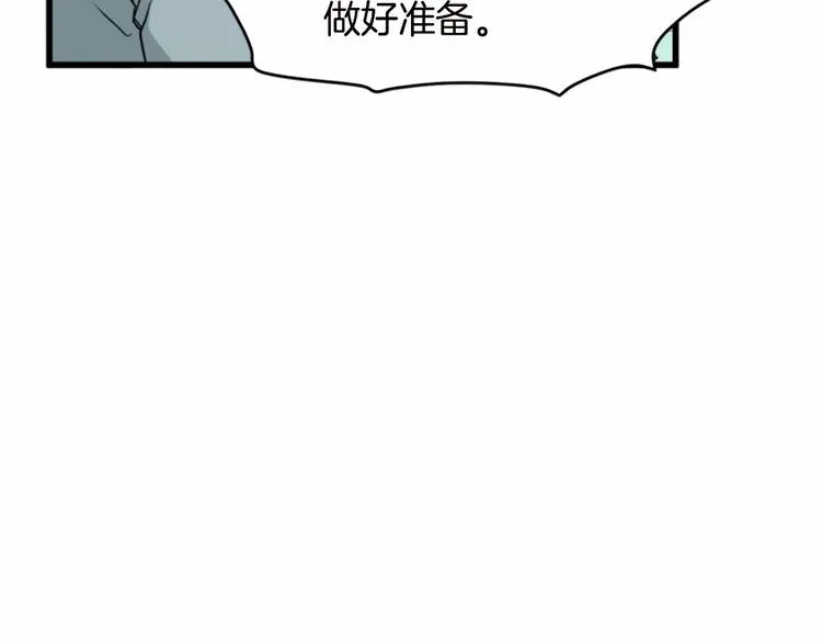第20话 第119页