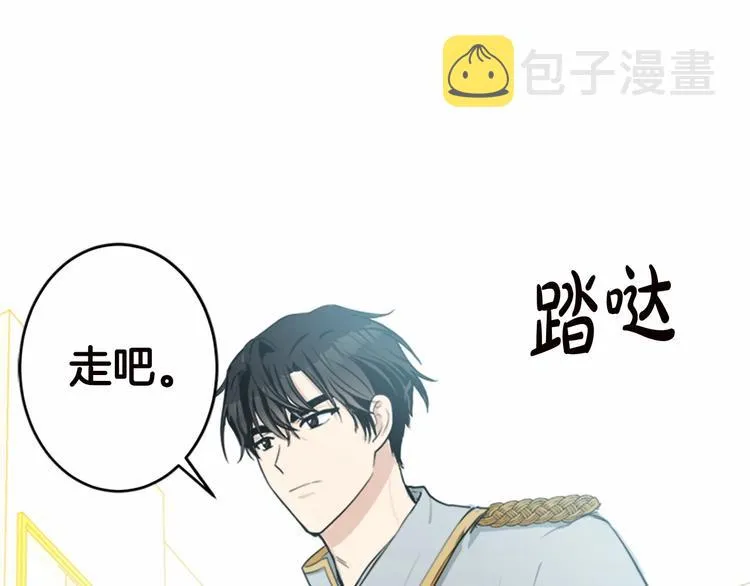 第20话 第120页