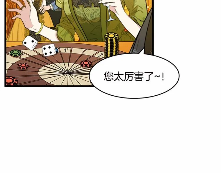 第20话 第129页