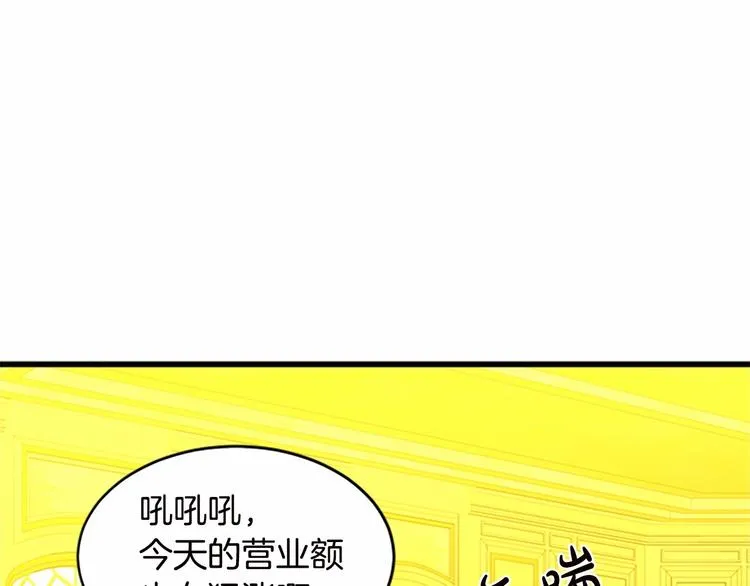第20话 第130页