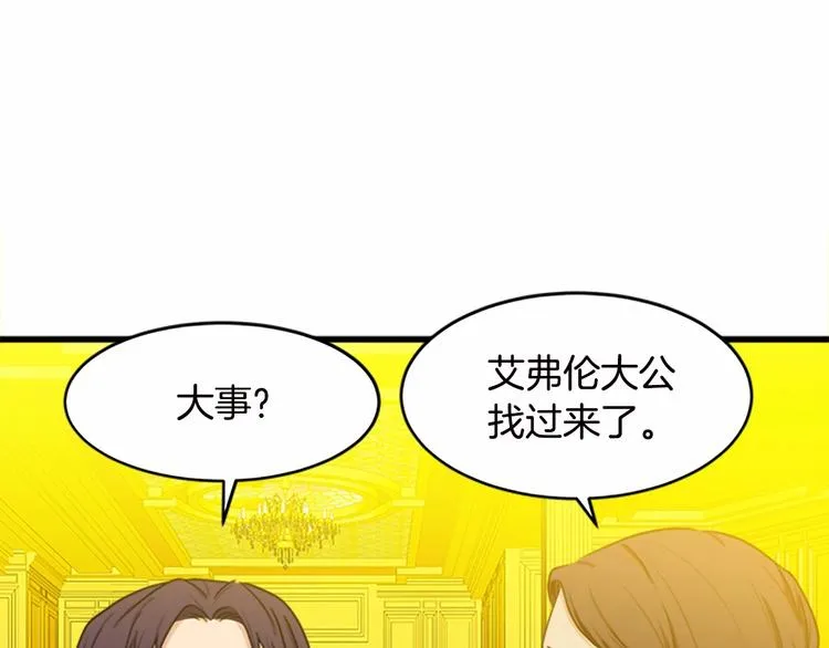 第20话 第136页