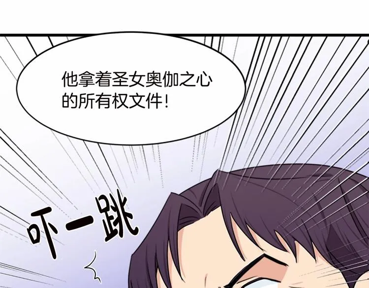 第20话 第139页