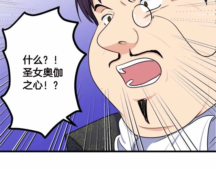 第20话 第140页