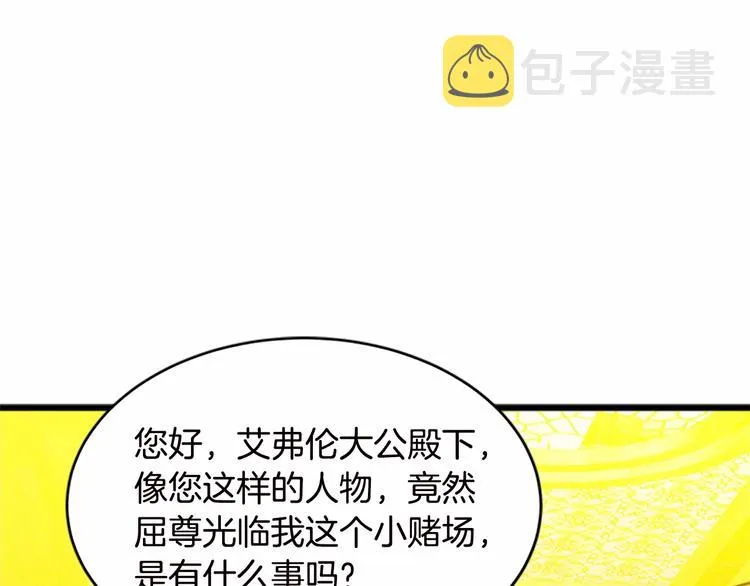 第20话 第145页