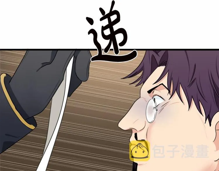 第20话 第148页
