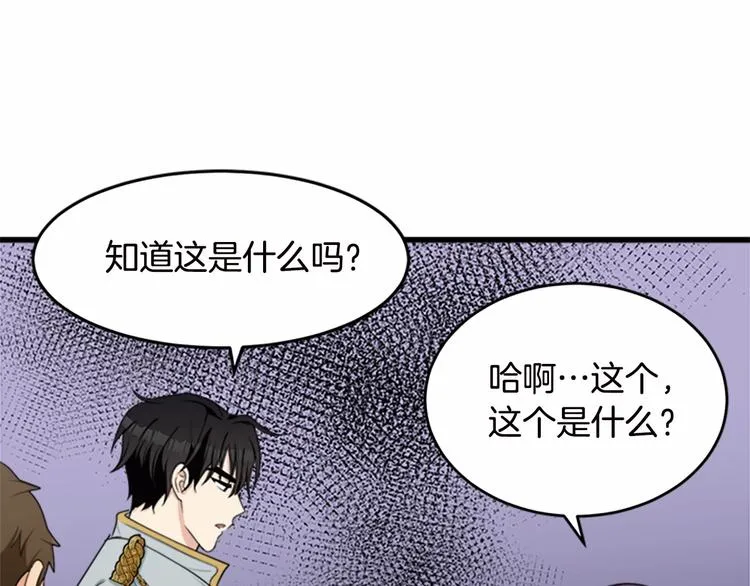 第20话 第150页