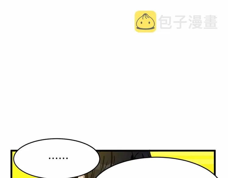 第20话 第152页