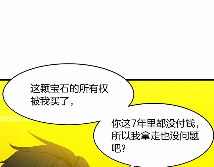 第20话 第155页
