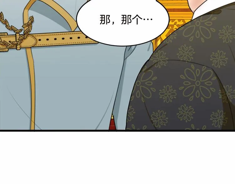 第20话 第157页