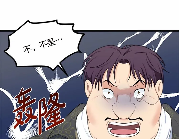 第20话 第162页