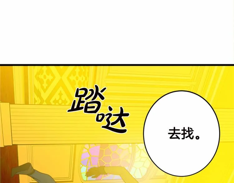 第20话 第164页