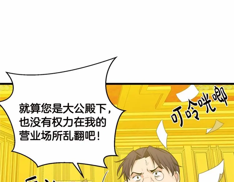 第20话 第168页