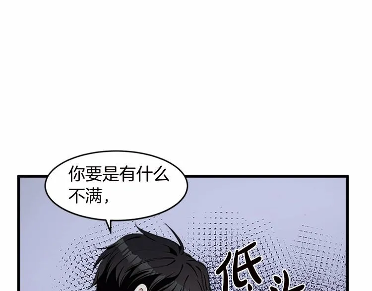 第20话 第170页