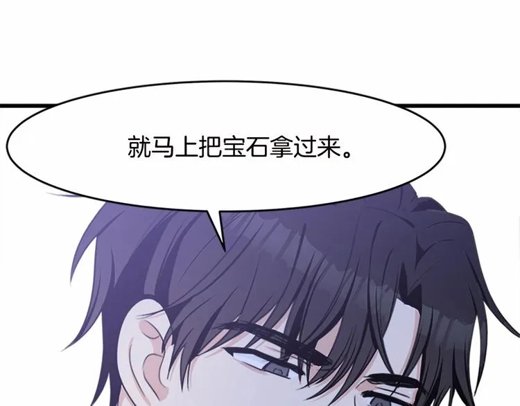 第20话 第173页
