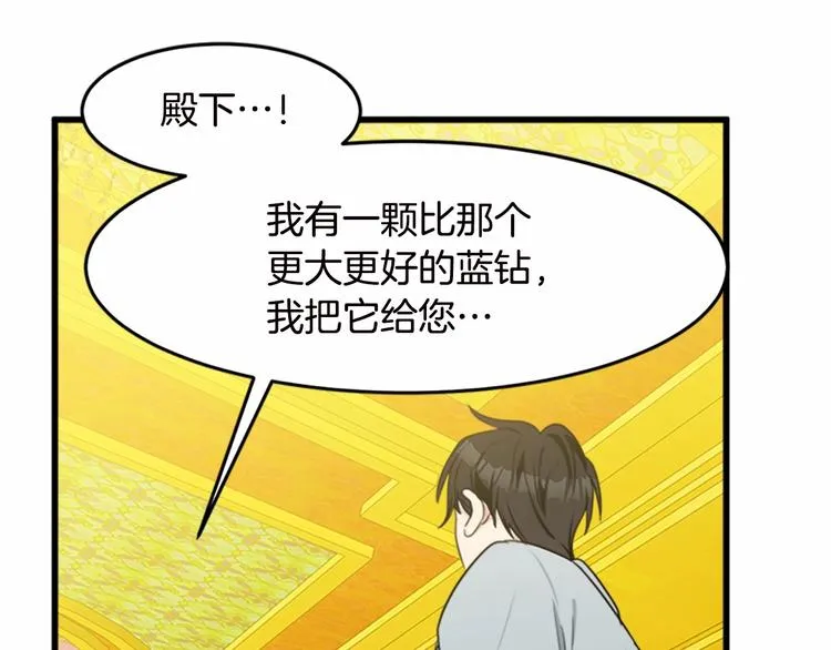 第20话 第176页