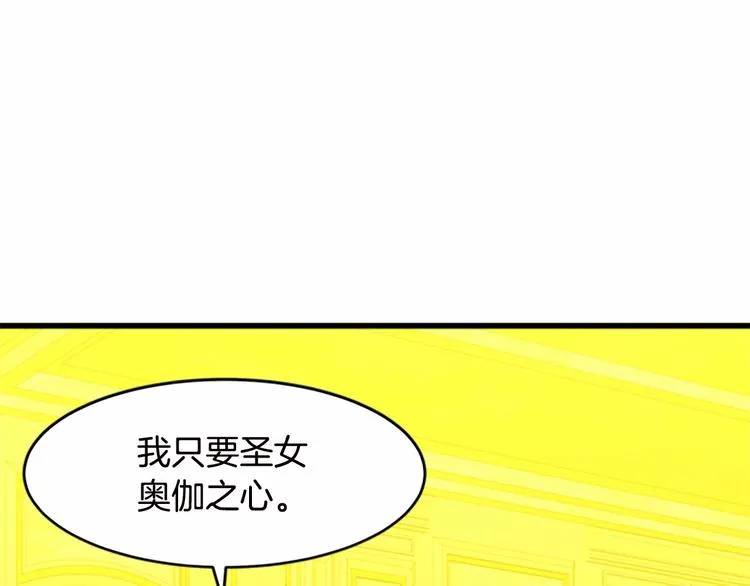 第20话 第179页