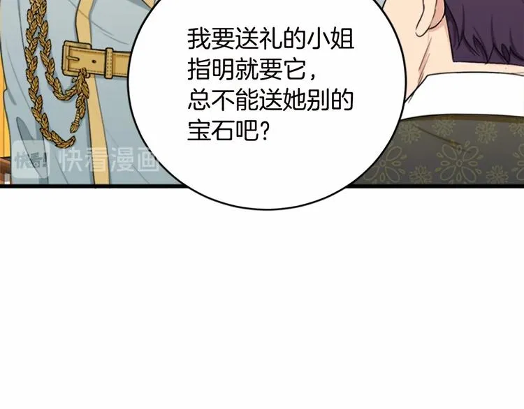 第20话 第181页