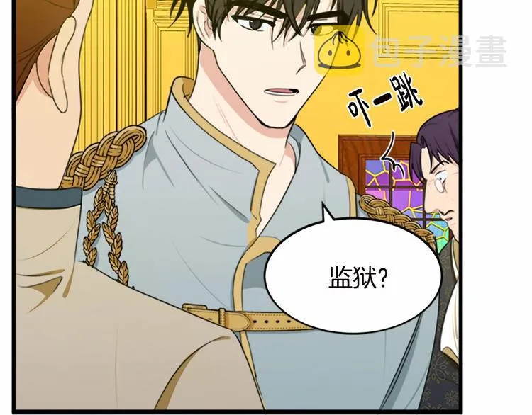 第20话 第188页
