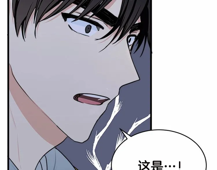 第20话 第196页