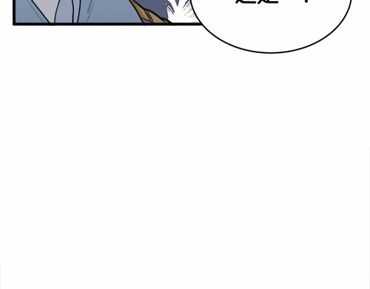 第20话 第197页