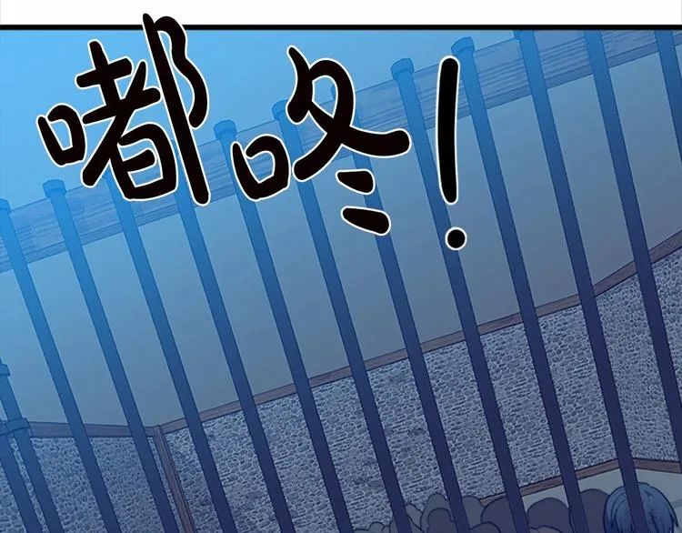 第20话 第198页