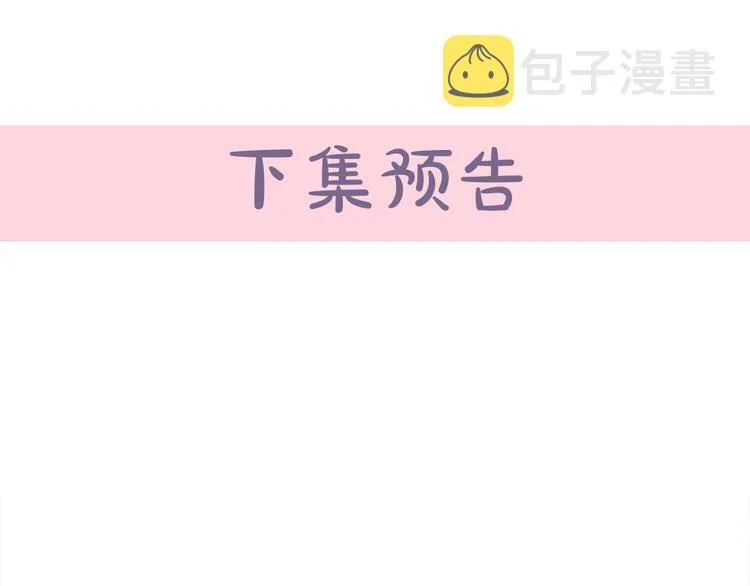 第20话 第206页